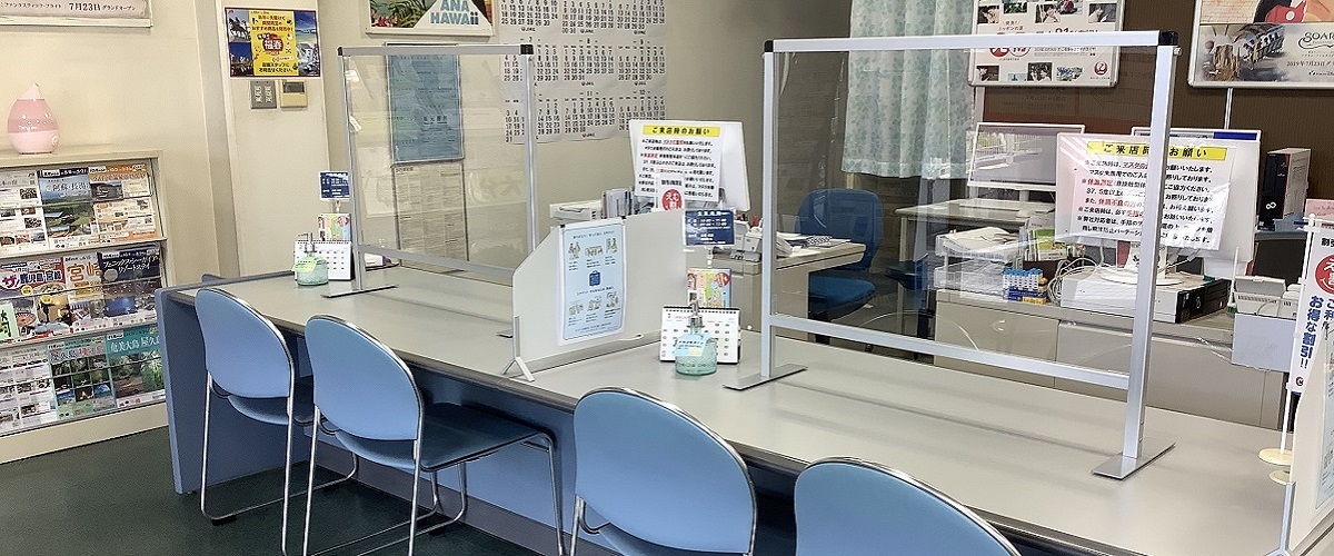 新型コロナウィルス感染防止 新型コロナウィルス感染防止