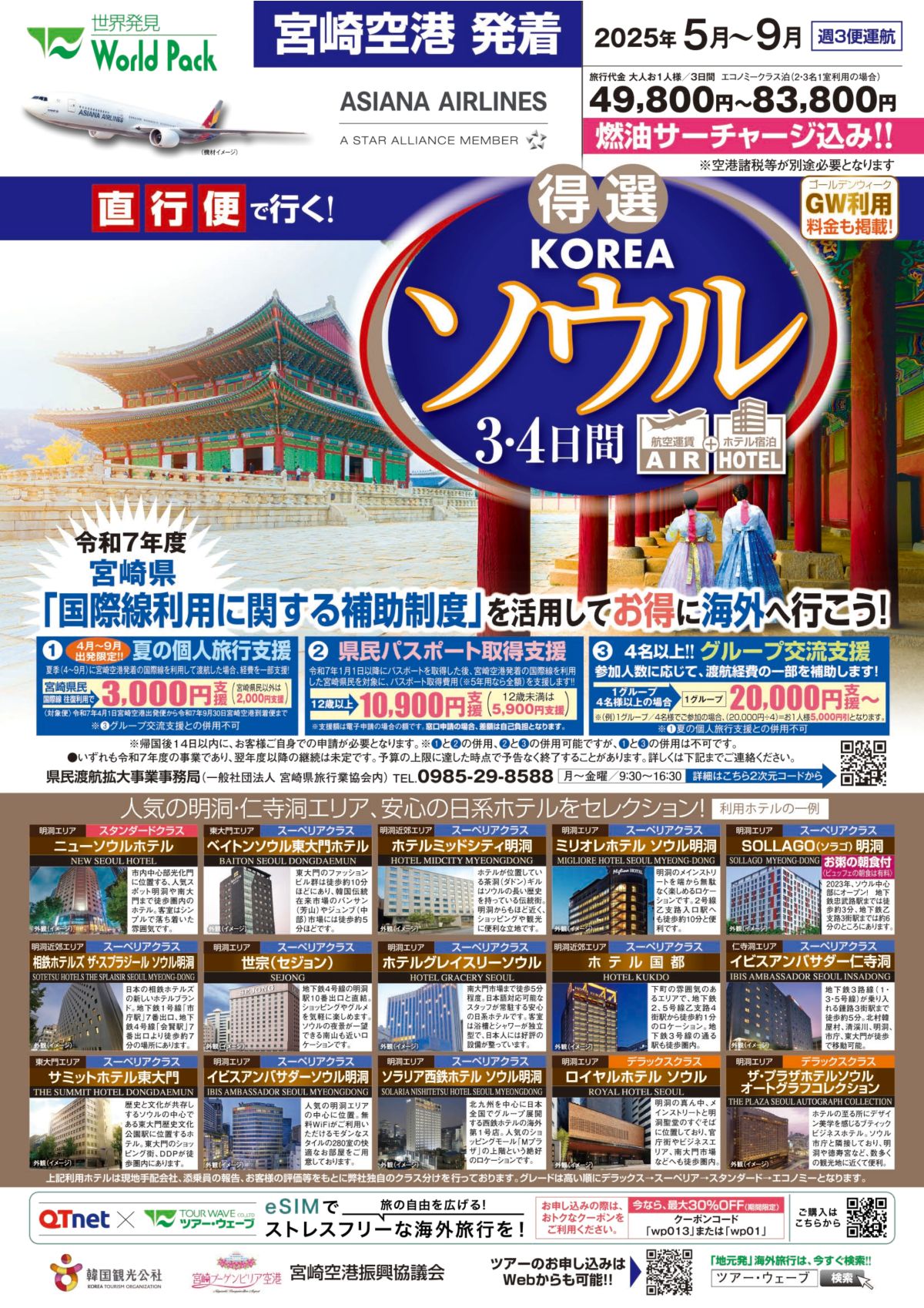 KMI25A03