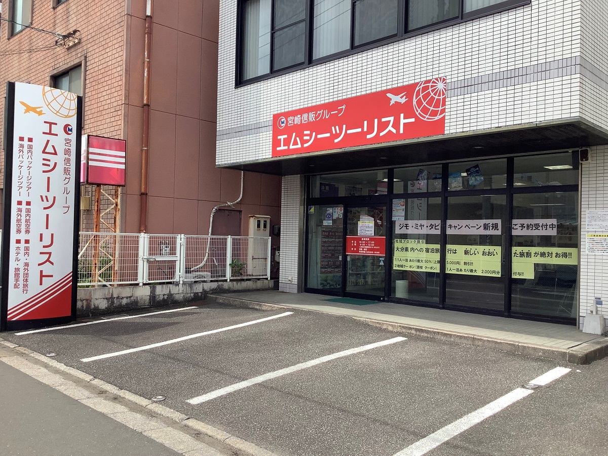 会社外観 会社外観
